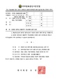 2026년 5월 15일 (금) 14:25 판의 섬네일