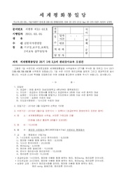 ← 이전 페이지