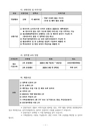 다음 페이지 →