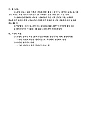 다음 페이지 →