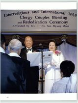 25.2002성직자 축복결혼식 #0001