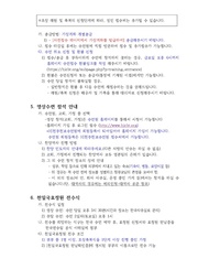 ← 이전 페이지