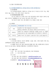 다음 페이지 →