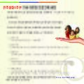 2026년 5월 15일 (금) 12:27 판의 섬네일
