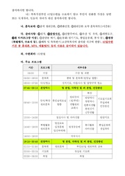 다음 페이지 →