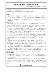 다음 페이지 →