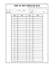 다음 페이지 →