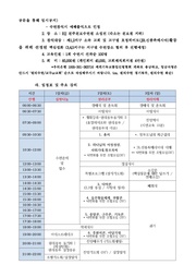 ← 이전 페이지