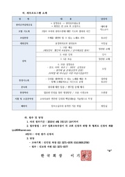 다음 페이지 →