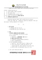 2026년 5월 15일 (금) 13:38 판의 섬네일
