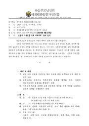 ← 이전 페이지