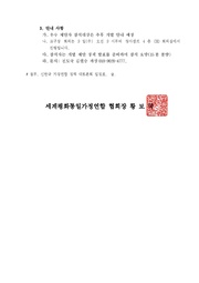 다음 페이지 →
