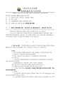2026년 5월 15일 (금) 10:44 판의 섬네일