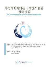 다음 페이지 →