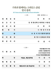 ← 이전 페이지
