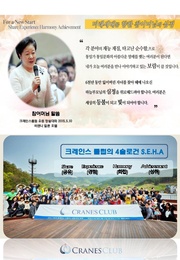 다음 페이지 →