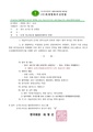 2026년 5월 15일 (금) 14:30 판의 섬네일