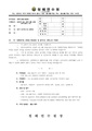 2026년 5월 15일 (금) 14:20 판의 섬네일