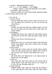 다음 페이지 →