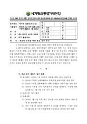 ← 이전 페이지