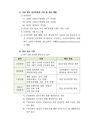 다음 페이지 →