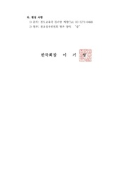 다음 페이지 →