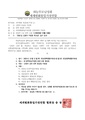 2026년 5월 15일 (금) 13:33 판의 섬네일