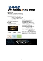다음 페이지 →