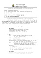 2026년 5월 15일 (금) 13:32 판의 섬네일