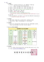 다음 페이지 →