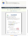 2026년 5월 15일 (금) 11:13 판의 섬네일