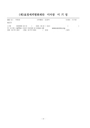 다음 페이지 →