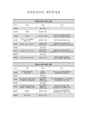 ← 이전 페이지