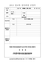 다음 페이지 →