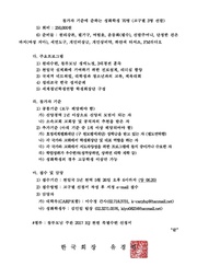 다음 페이지 →