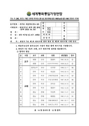 ← 이전 페이지