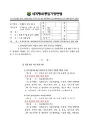 ← 이전 페이지