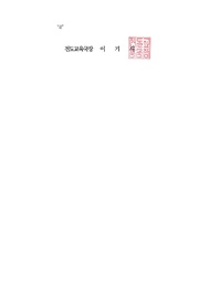 다음 페이지 →
