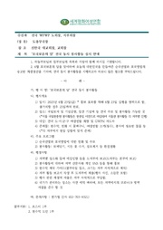 ← 이전 페이지