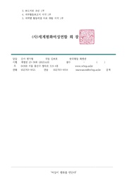 다음 페이지 →
