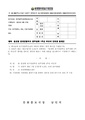 2026년 5월 15일 (금) 12:23 판의 섬네일