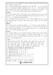 다음 페이지 →