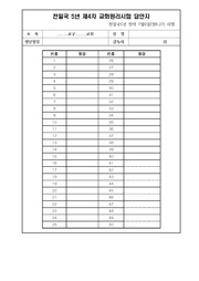 다음 페이지 →