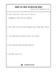 다음 페이지 →