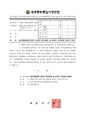 2026년 5월 15일 (금) 14:14 판의 섬네일