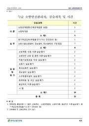 ← 이전 페이지