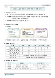 다음 페이지 →