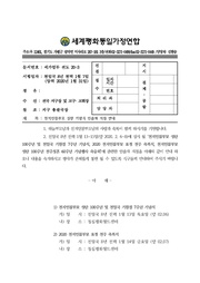 ← 이전 페이지