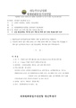 2026년 5월 15일 (금) 12:19 판의 섬네일