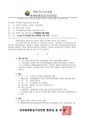 2026년 5월 15일 (금) 13:26 판의 섬네일